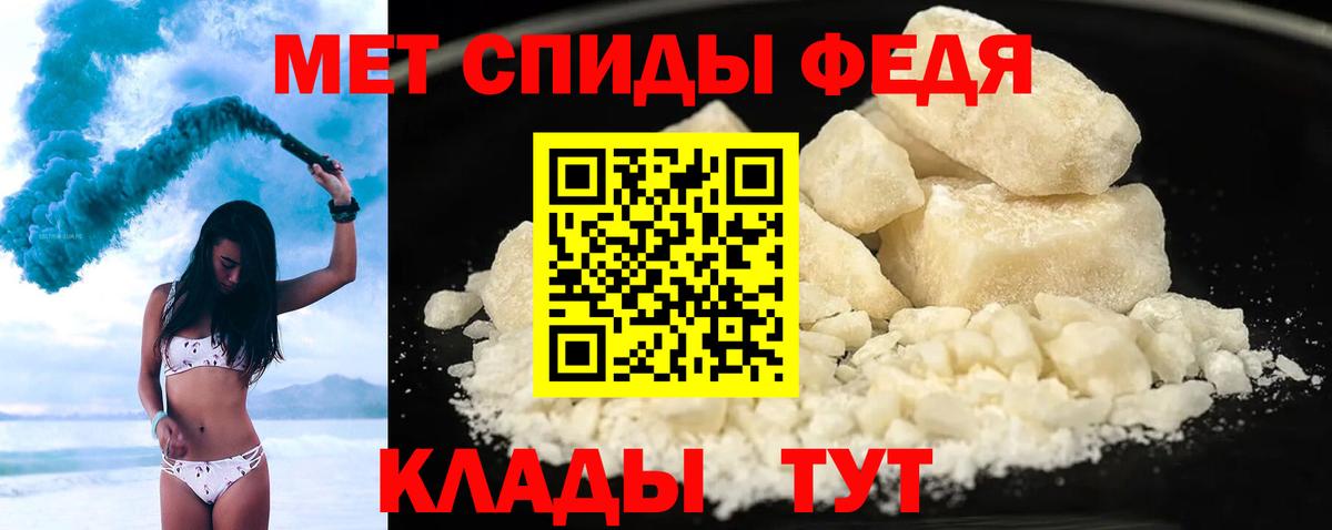 АМФ  Амфетамин 97%  Вход с VPN  Ижевск 