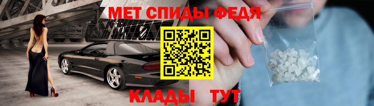 Канабис  А ПВП СК кристаллы  Ижевск  МЕТАМФЕТАМИН  Вход с VPN  ГАШИШ  МЕФ  