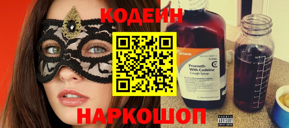 ЭКСТАЗИ Ижевск