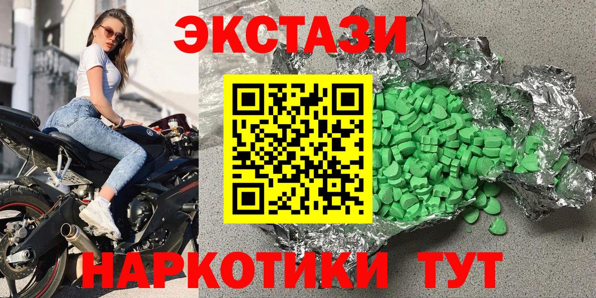 Экстази Philipp Plein  Вход с VPN  Ижевск 