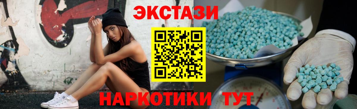 ЭКСТАЗИ TESLA Ижевск