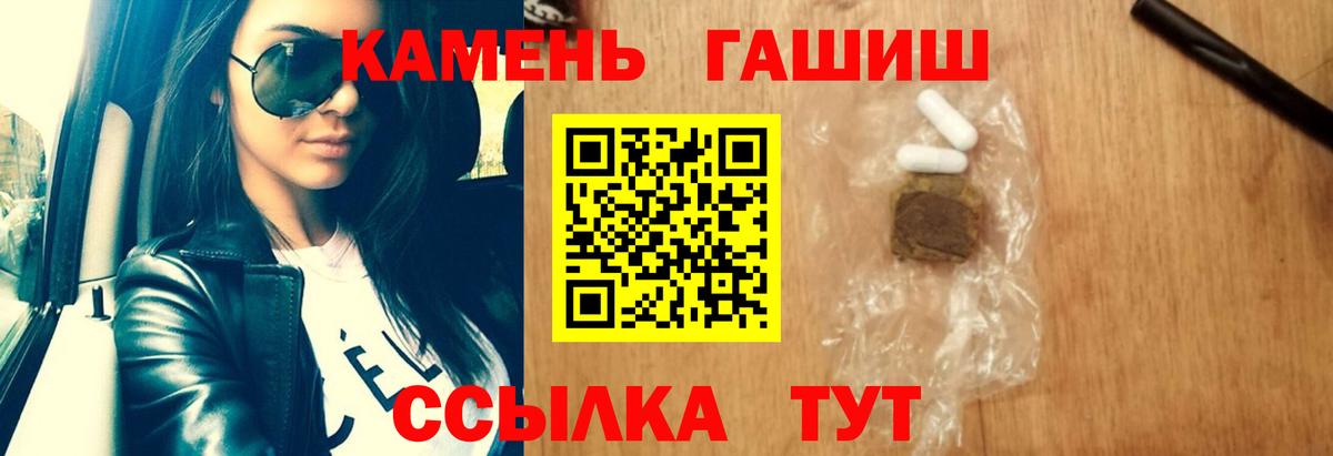 сколько стоит  Вход с VPN  Ижевск  Гашиш Cannabis 