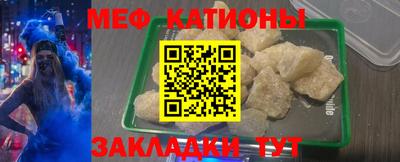 таблы Мариинск