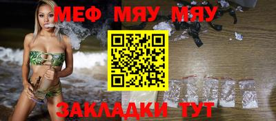таблы Мариинск