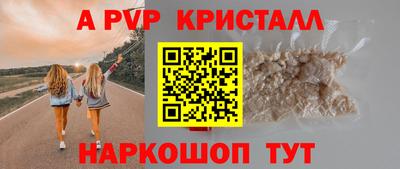 таблы Мариинск