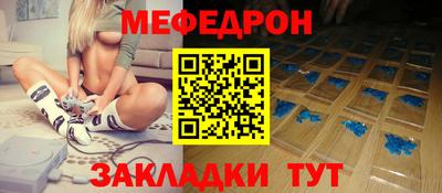прущий лед Малгобек