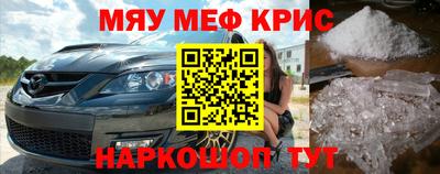 прущий лед Малгобек