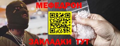 таблы Мариинск