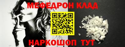 прущий лед Малгобек