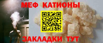 прущий лед Малгобек