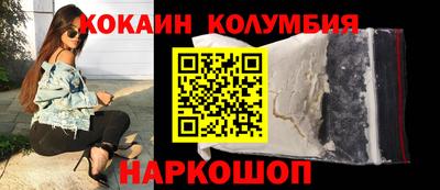 прущий лед Малгобек