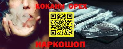 крисы Малоярославец
