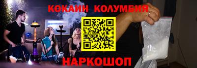 таблы Мариинск