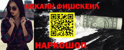 таблы Мариинск