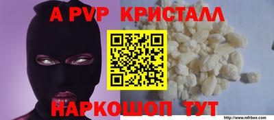 крисы Малоярославец