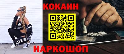 крисы Малоярославец