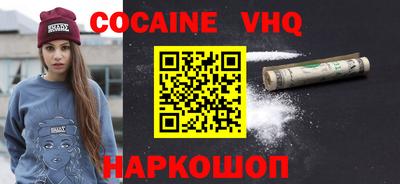 крисы Малоярославец
