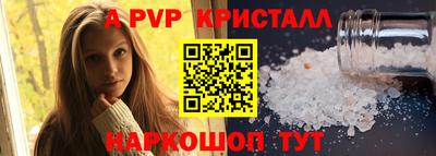 прущий лед Малгобек