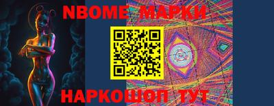 прущий лед Малгобек