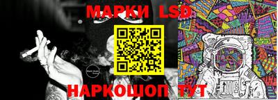 таблы Мариинск