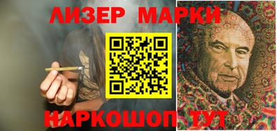 таблы Мариинск