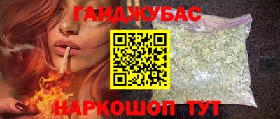 прущий лед Малгобек