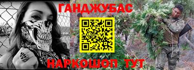 таблы Мариинск