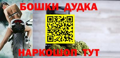 таблы Мариинск