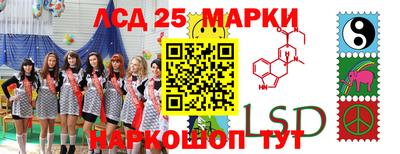 прущий лед Малгобек