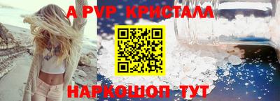 таблы Мариинск