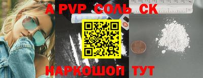 крисы Малоярославец