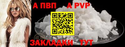крисы Малоярославец