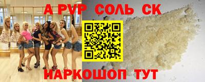 таблы Мариинск