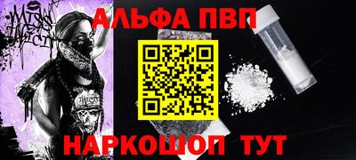 крисы Малоярославец