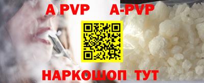 крисы Малоярославец