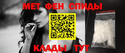 прущий лед Малгобек