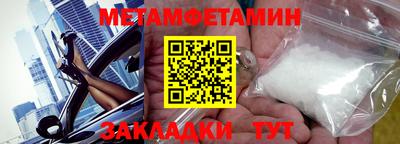 прущий лед Малгобек