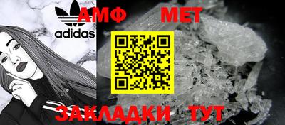 прущий лед Малгобек