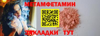 прущий лед Малгобек