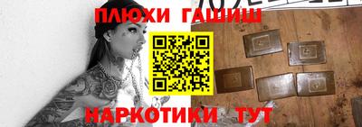 прущий лед Малгобек