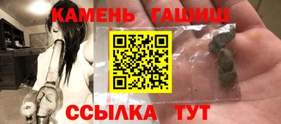 таблы Мариинск