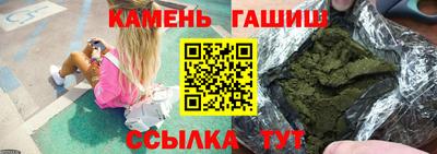 таблы Мариинск