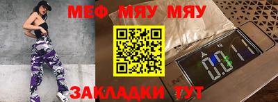 крисы Малоярославец