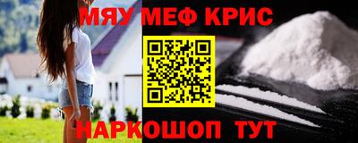 таблы Мариинск