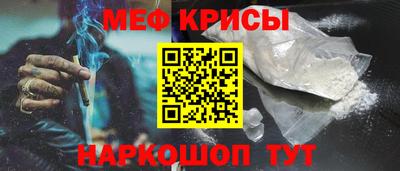 крисы Малоярославец