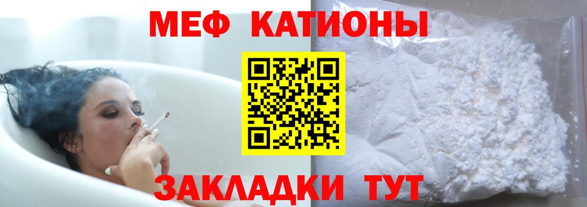 дарнет шоп  Вход с VPN  Меф  Ижевск  Меф 4 MMC 