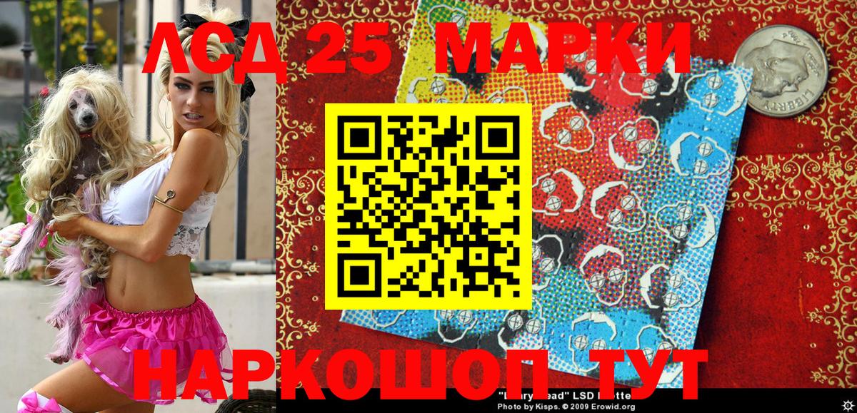 Марки NBOMe 1500мкг  Марки N-bome  Ижевск  Вход с VPN 