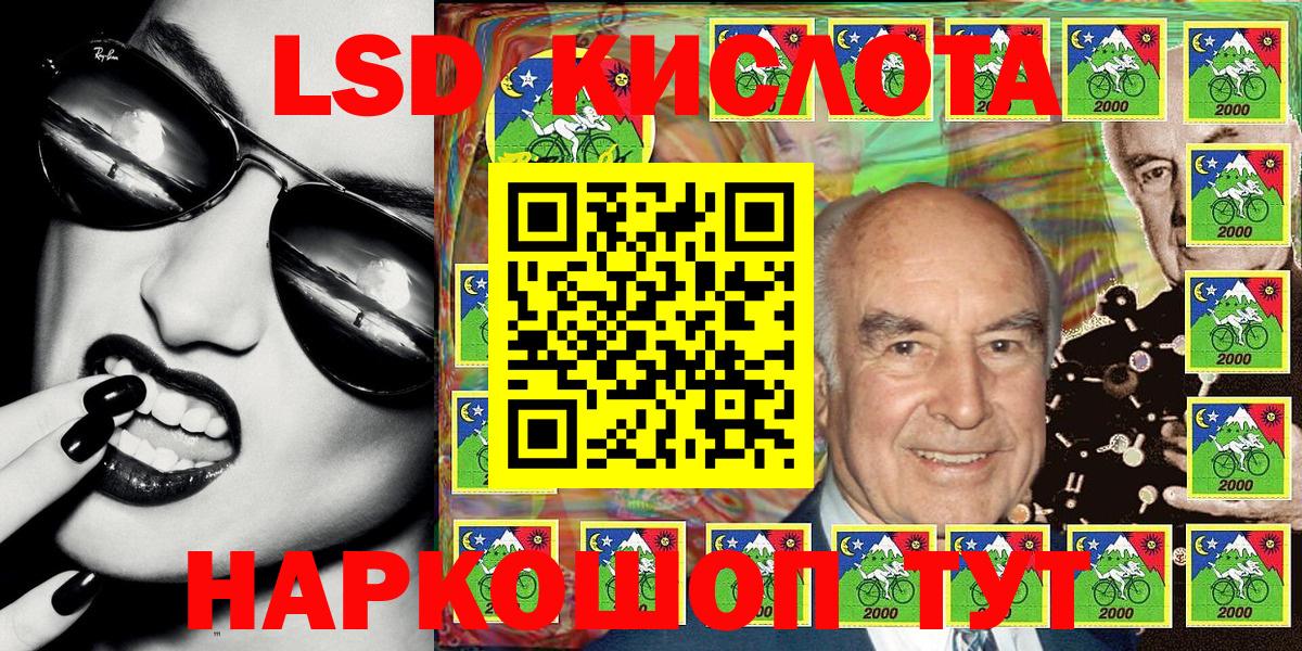 Марки NBOMe 1500мкг Ижевск